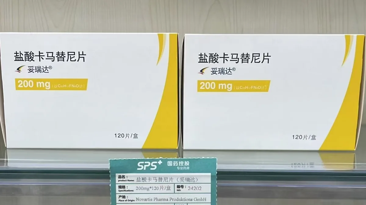 医生正在向患者解释布瑞索卡替25mg的用药周期和停药评估标准